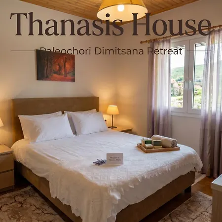 Thanasis House Casa de Férias *