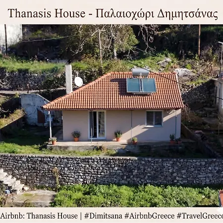 Thanasis House Casa de Férias Dimitsana